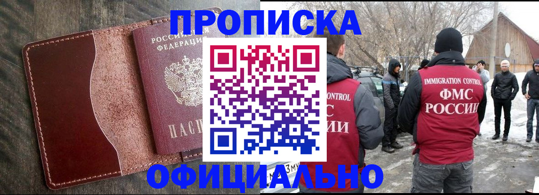 регистрация для школы в Шахтах